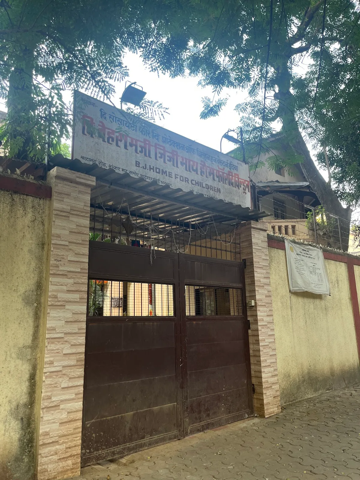 The Byramjee Jeejeebhoy Home for Children