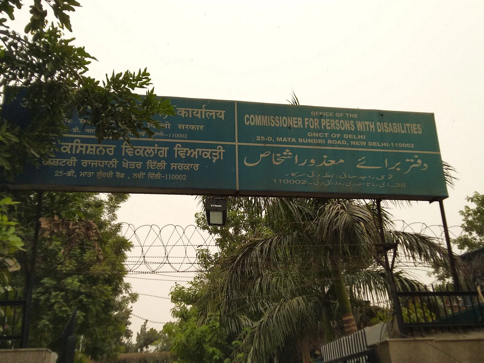 SCPD Delhi (Office of the State Commissioner for Persons with Disabilities, Govt. of NCT of Delhi