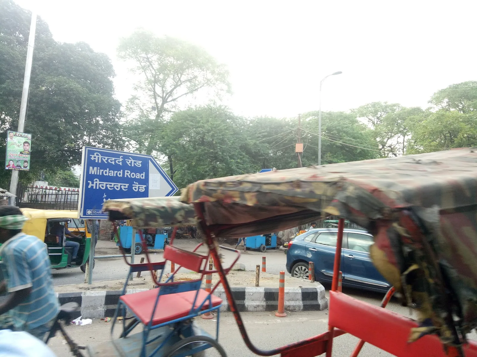 SCPD Delhi (Office of the State Commissioner for Persons with Disabilities, Govt. of NCT of Delhi