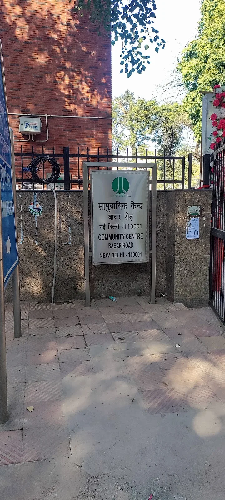 Palika Library