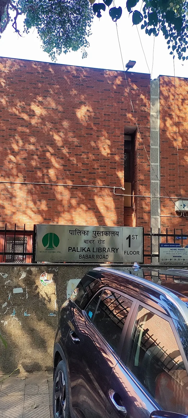 Palika Library