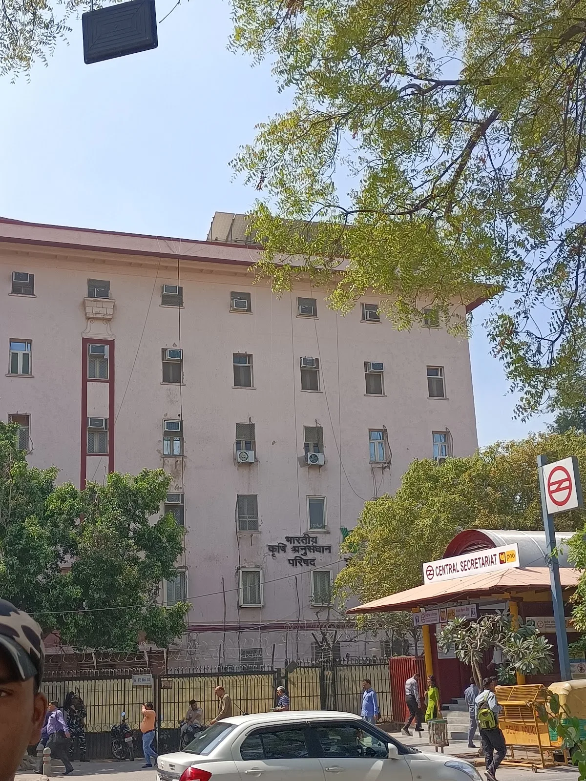 Krishi Bhavan