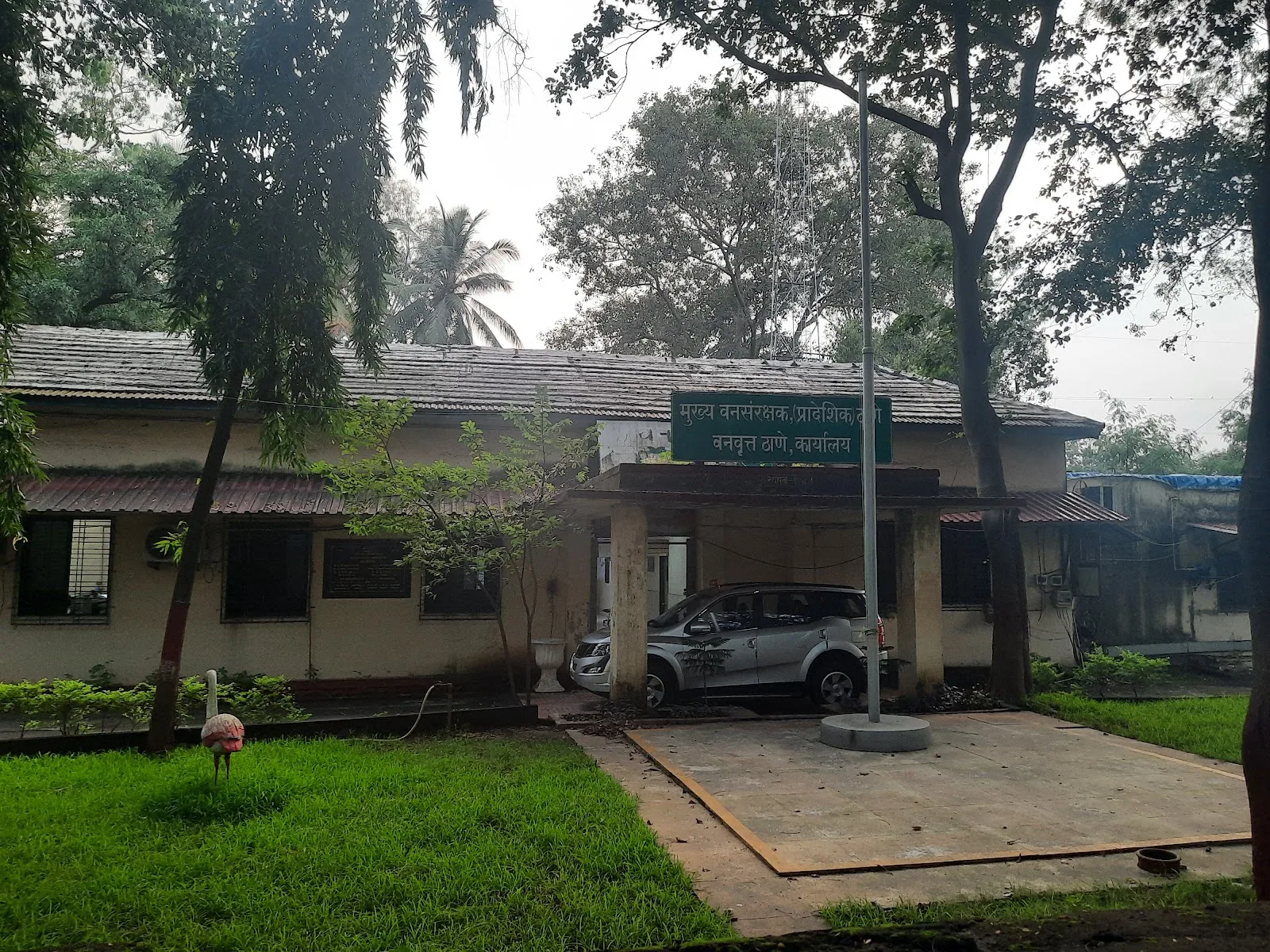 Office of Chief Conservator of Forest, Thane