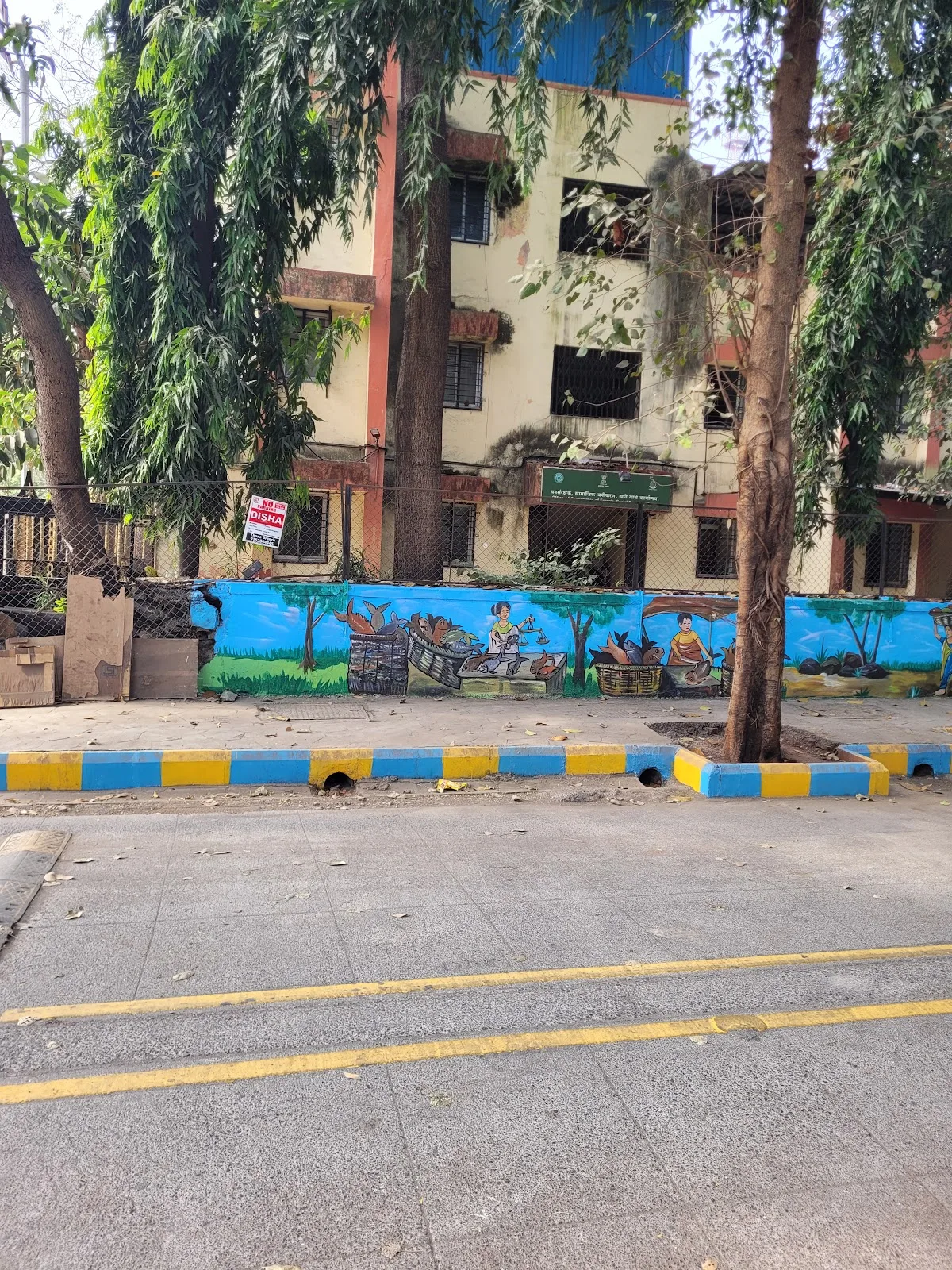 Office of Chief Conservator of Forest, Thane