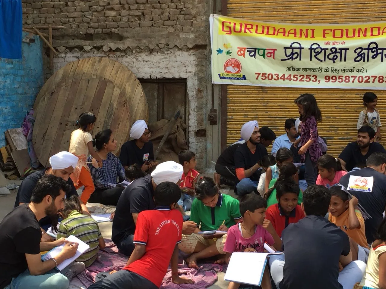 Guru daani Foundation