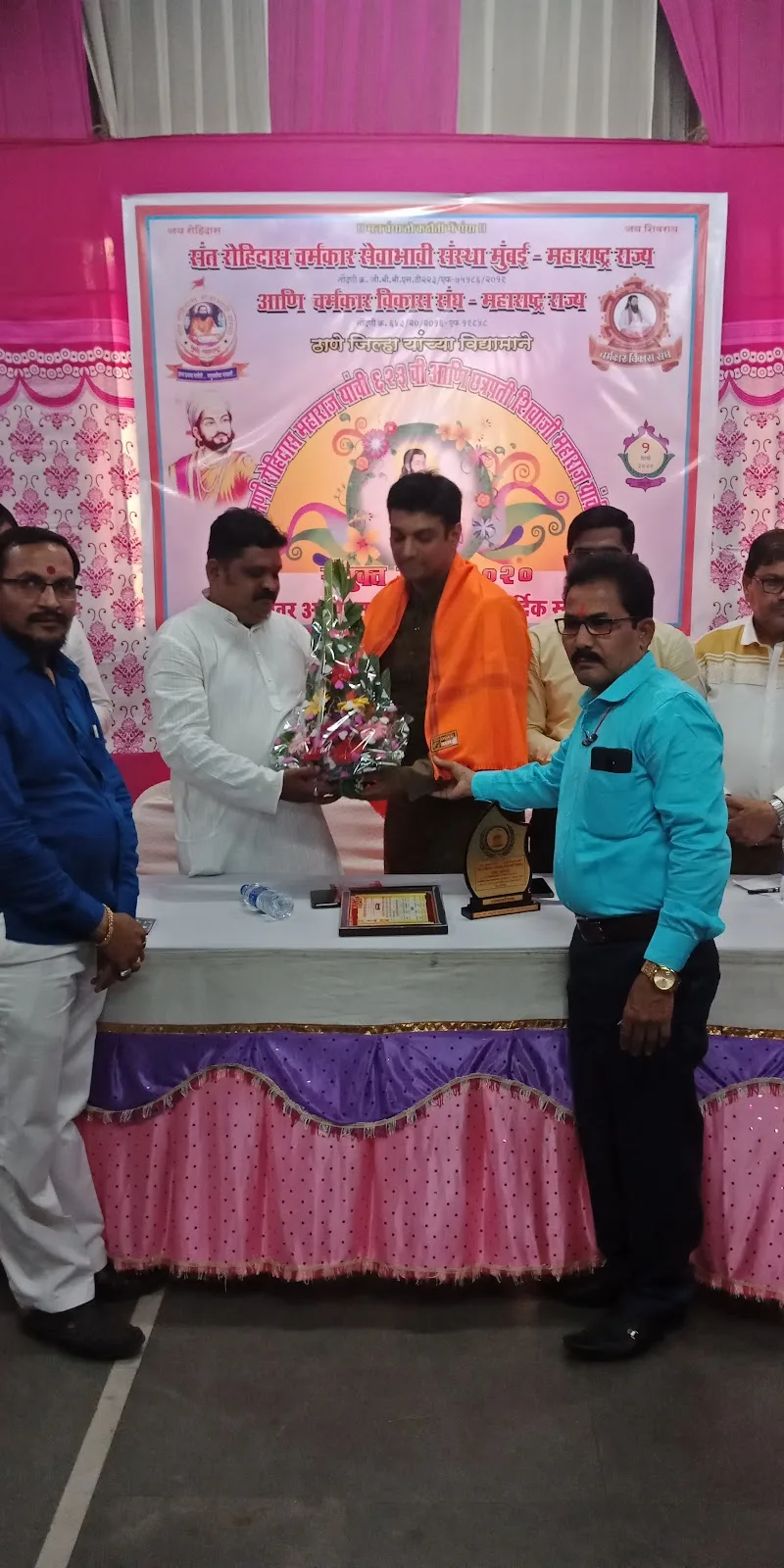 Mayur Kamble Office