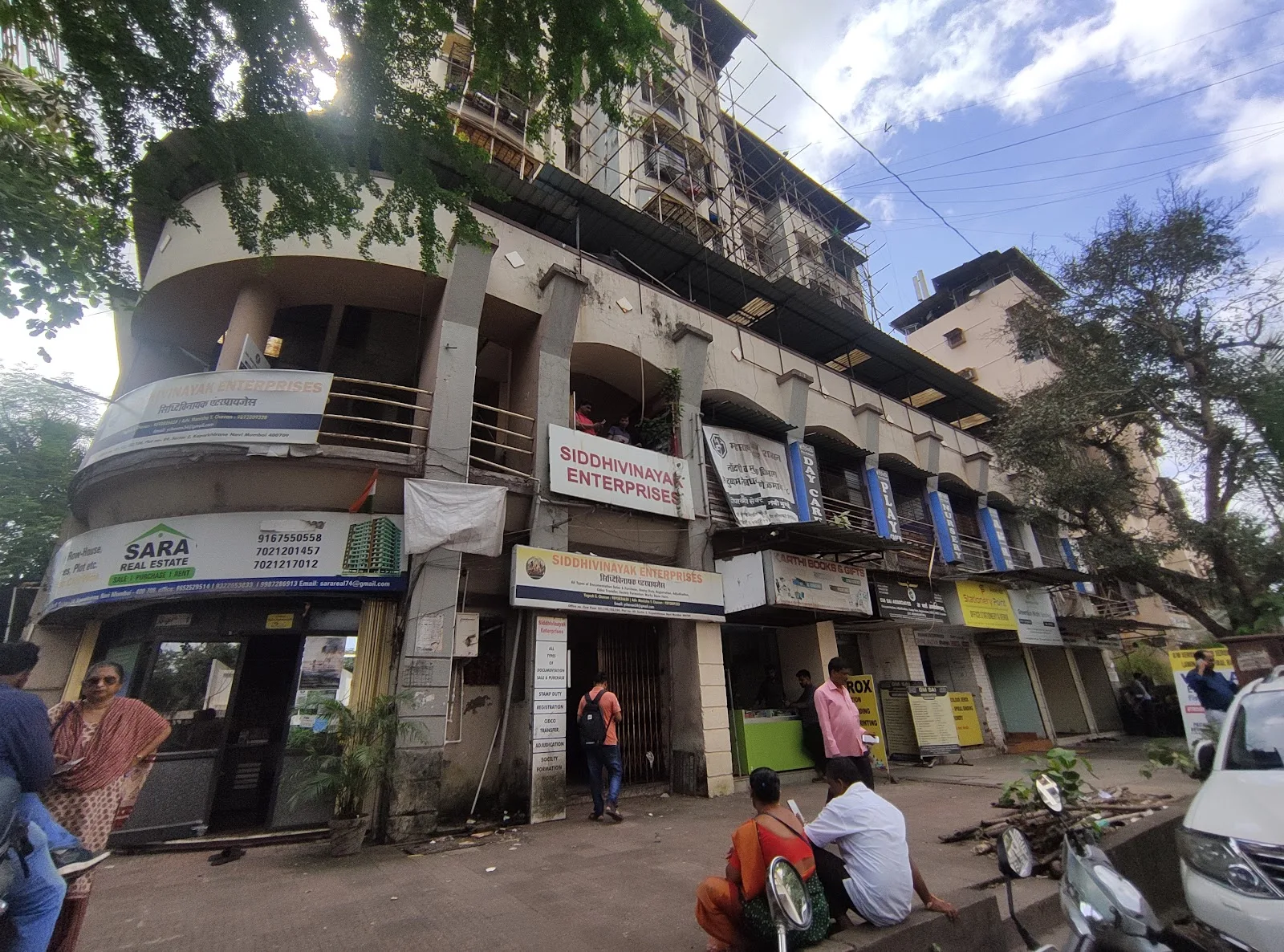 Sub registrar office