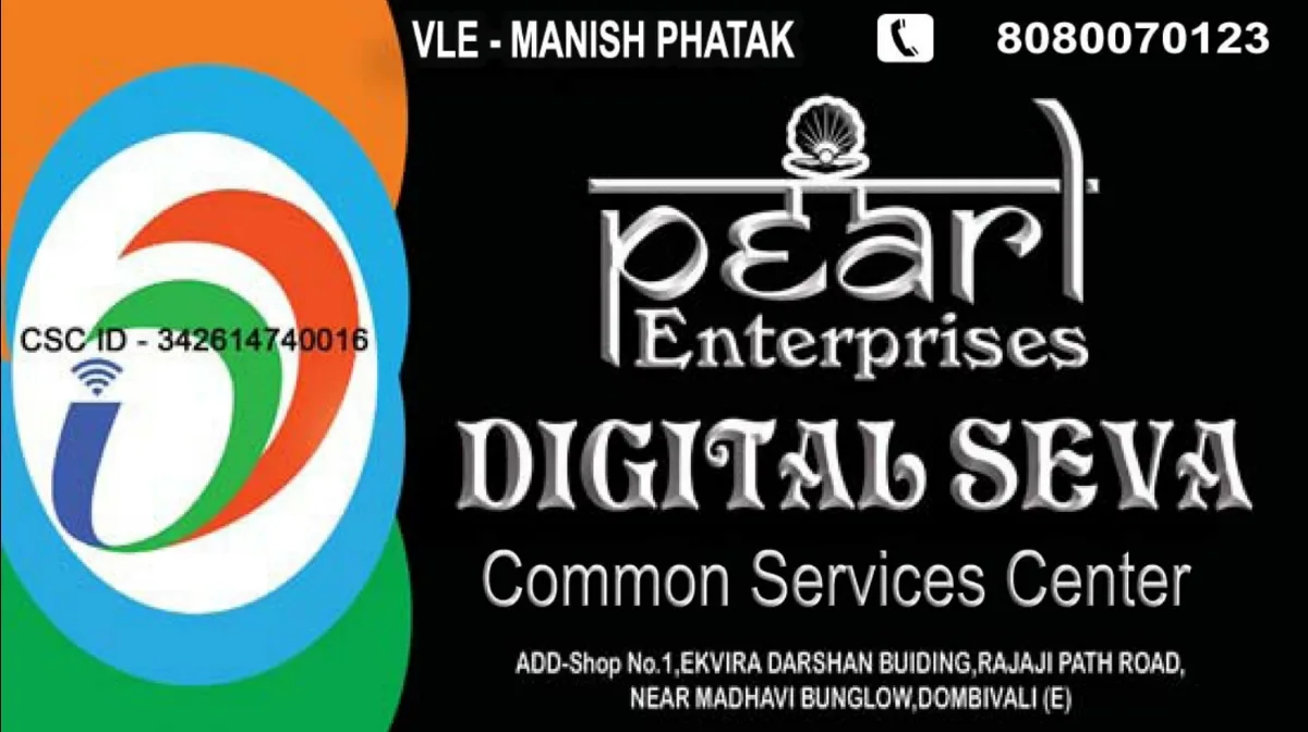 Maha E Seva Kendra & CSC Center Dombivli @ PEARL ENTERPRISES