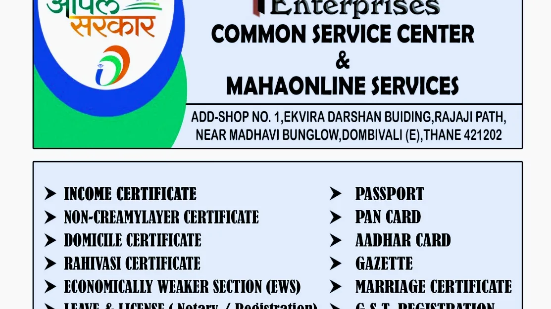 Maha E Seva Kendra & CSC Center Dombivli @ PEARL ENTERPRISES