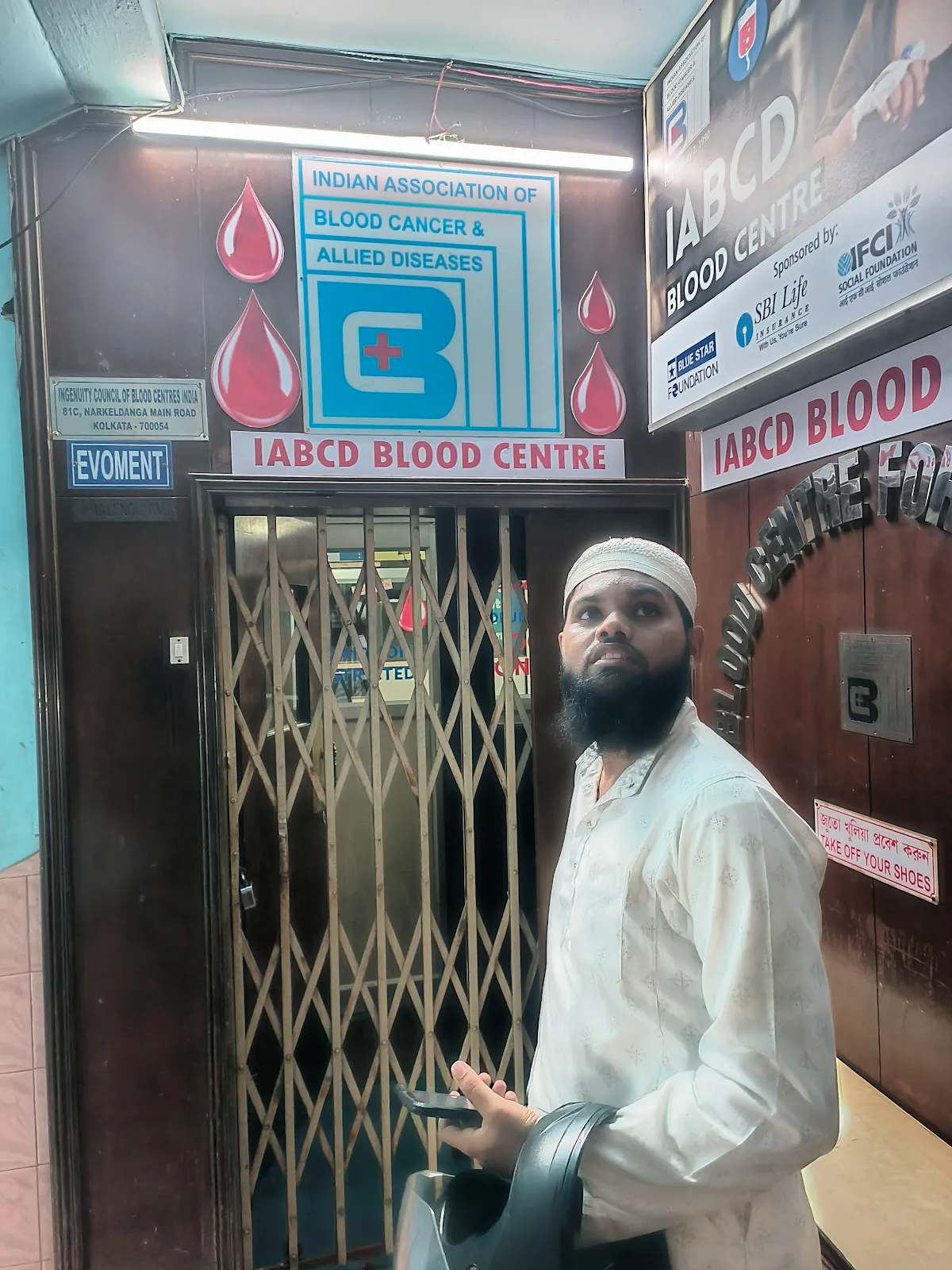 Indian Blood Bank