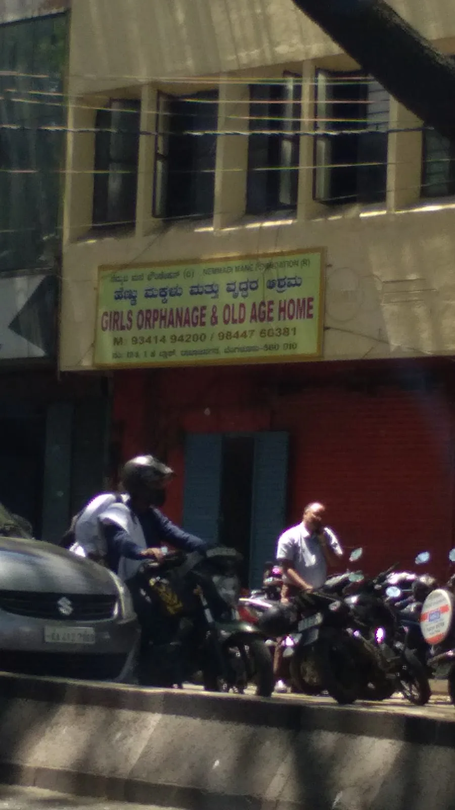 Nemmadi Mane Foundation - Girls & Mahila Vriddashrama