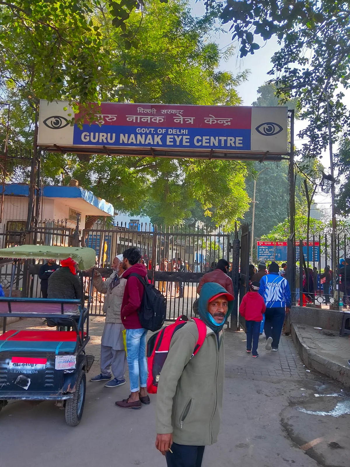 Guru Nanak Eye Centre