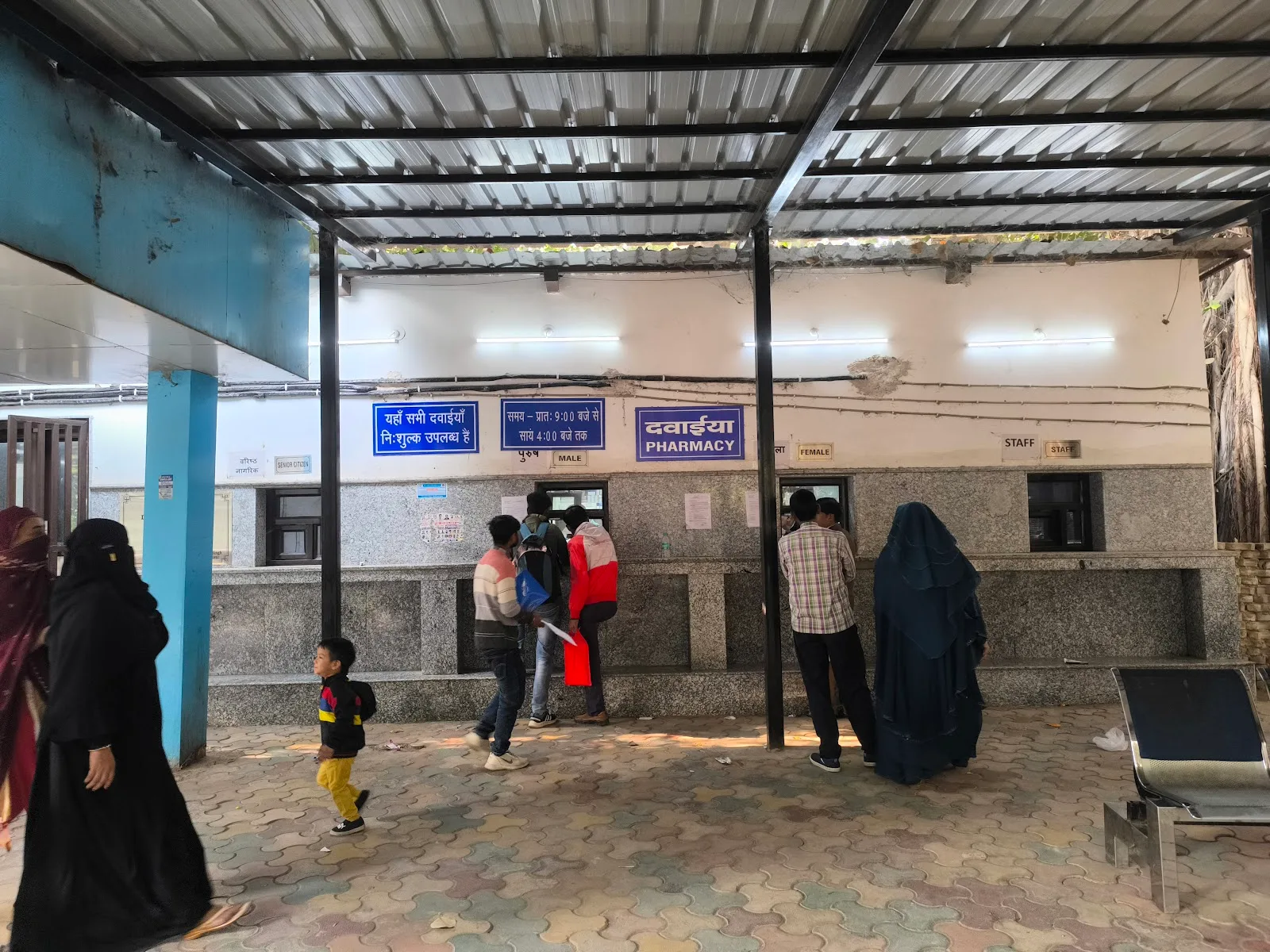 Guru Nanak Eye Centre