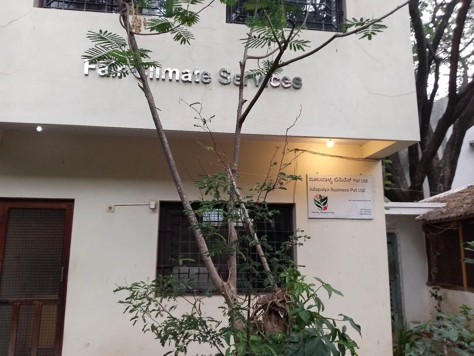 Agricultural Development and Training Society