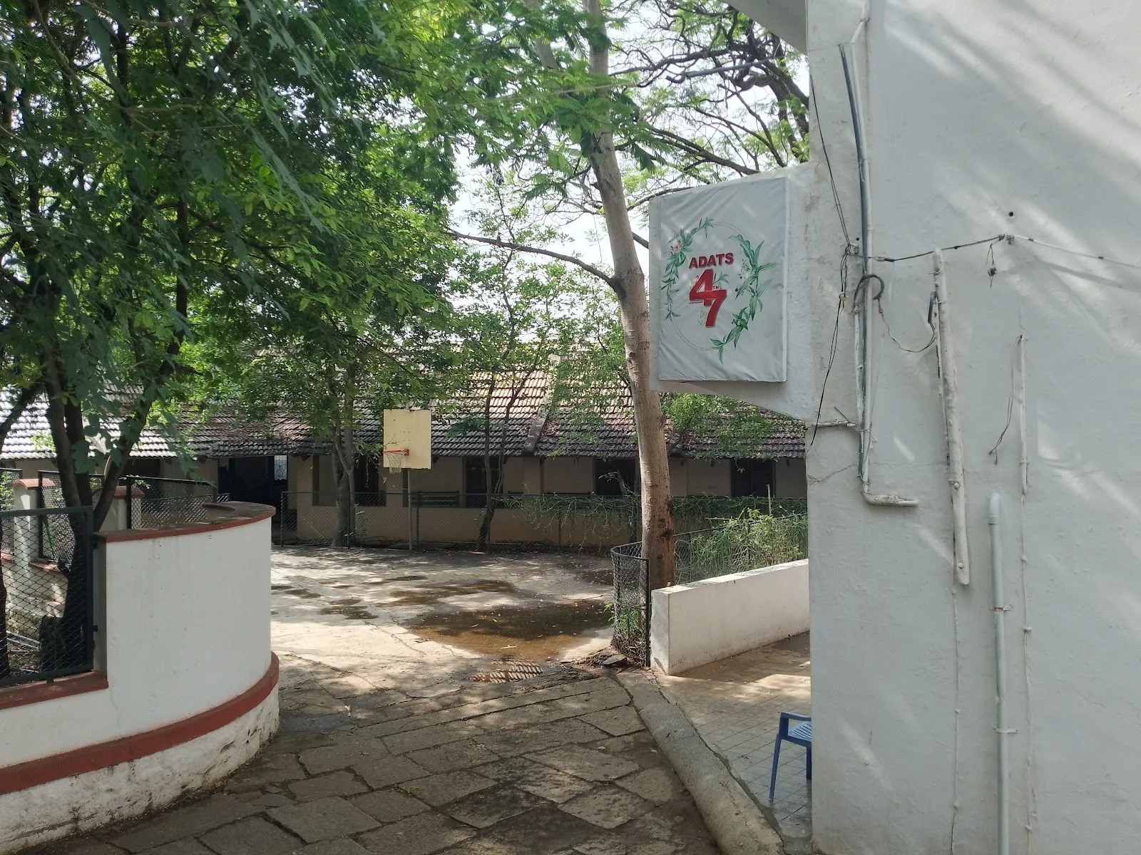 Agricultural Development and Training Society