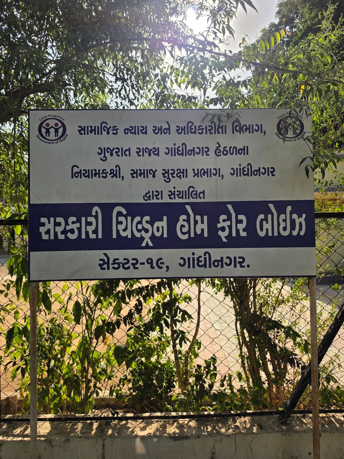 Special Children Home