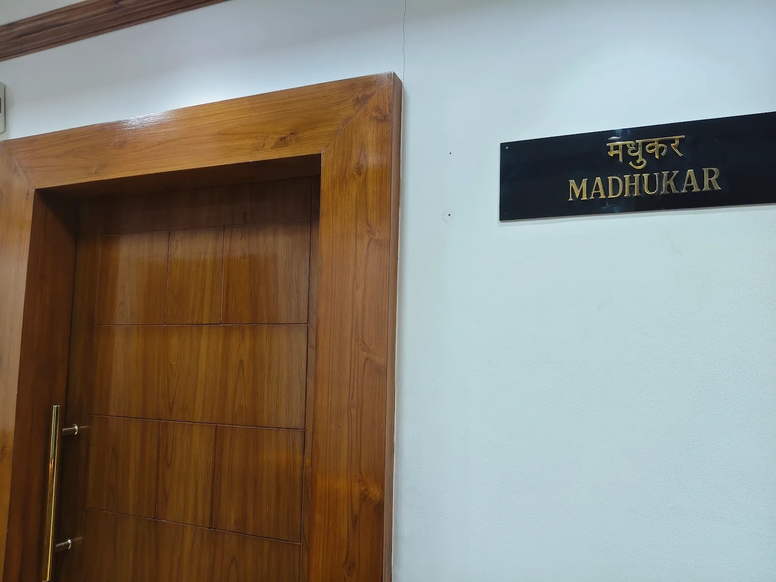 Itbp Cgo Cmplex
