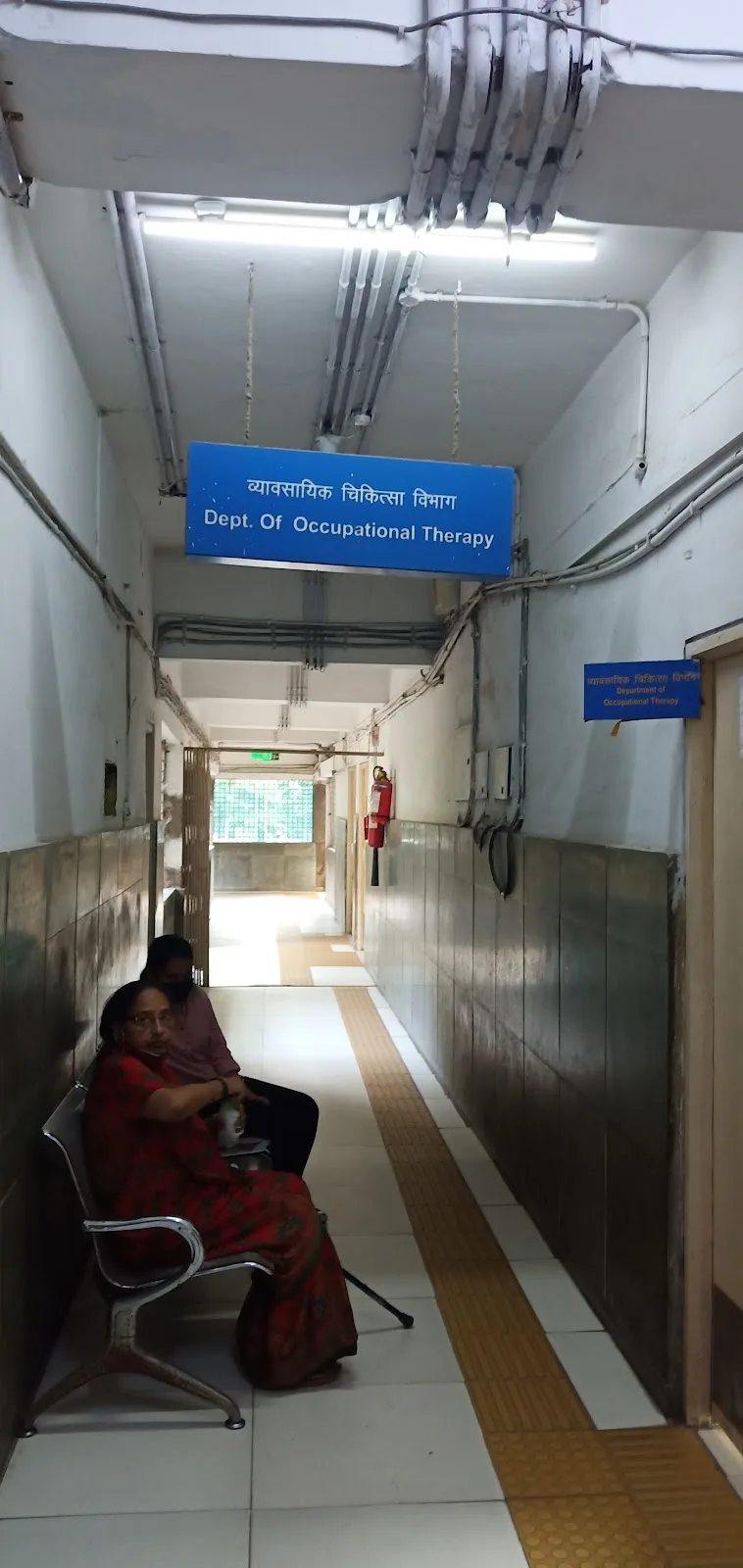 Pt. Deendayal Upadhyaya National Institute For Persons with Physical Disabilities