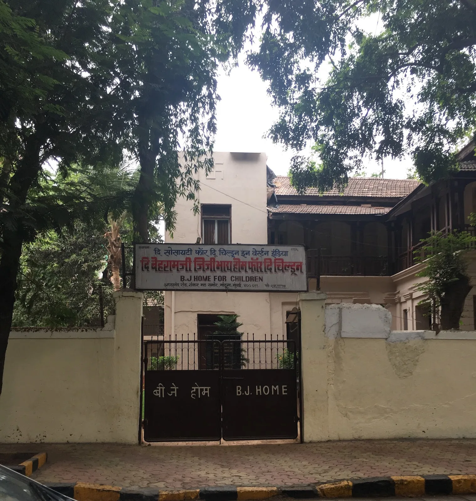 The Society for the Protection of Children in Western India