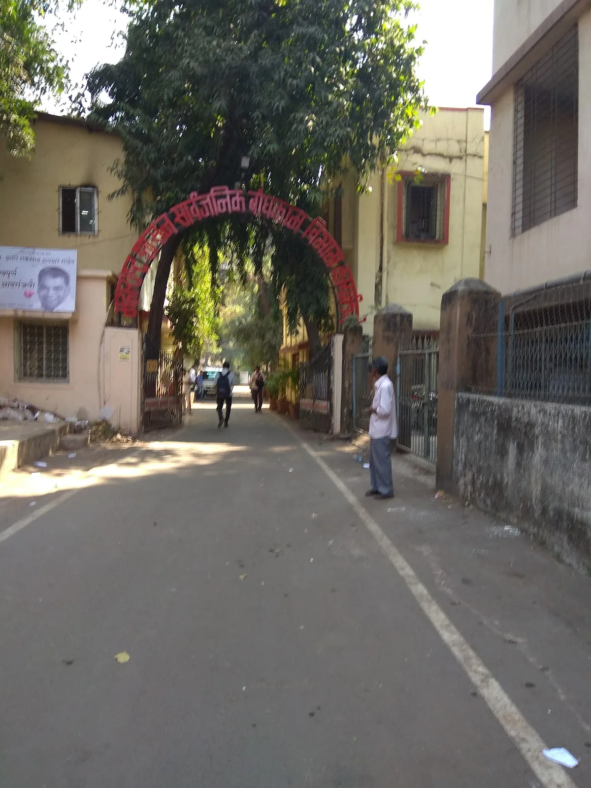 Public Works Division, Thane