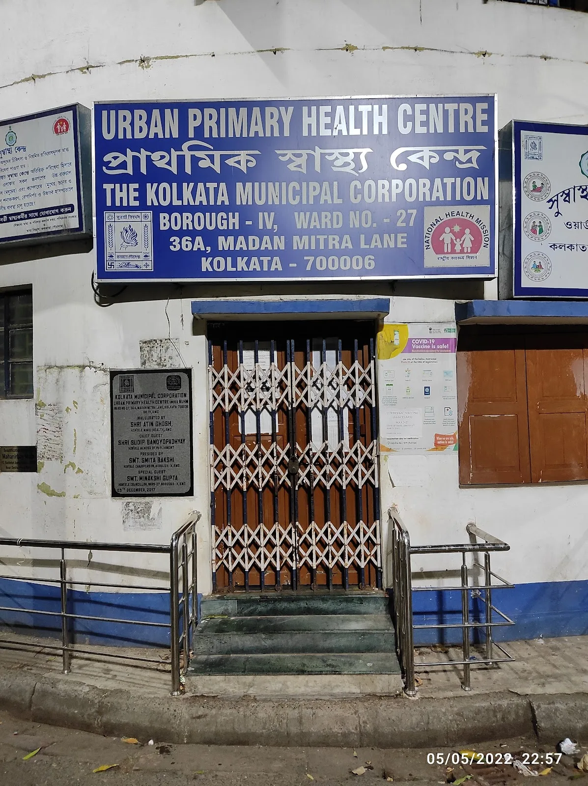 KMC Health Centre