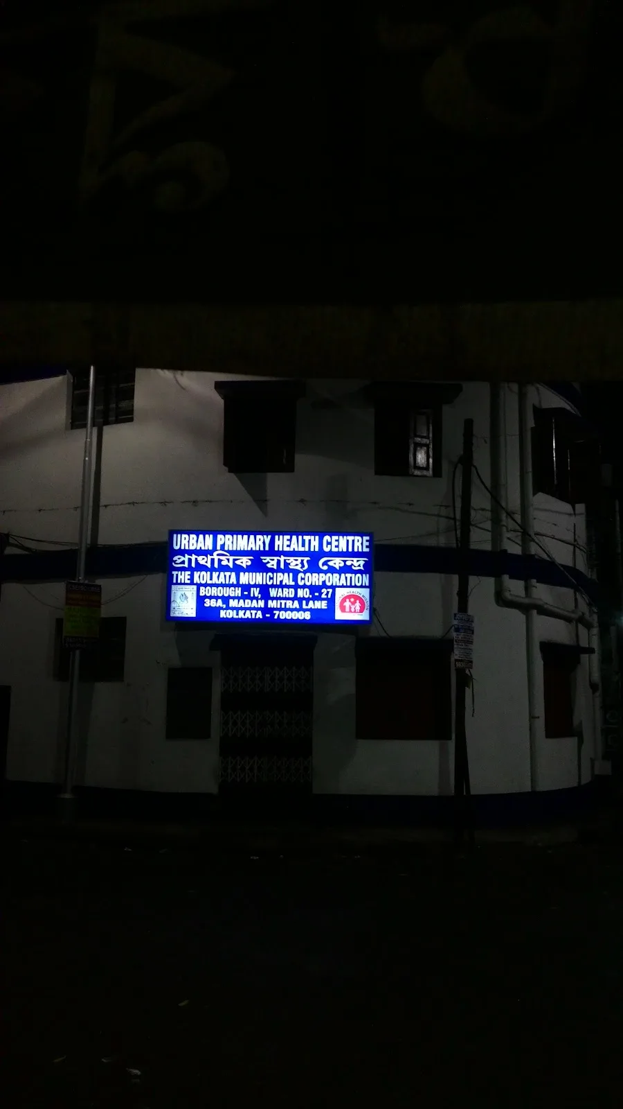 KMC Health Centre