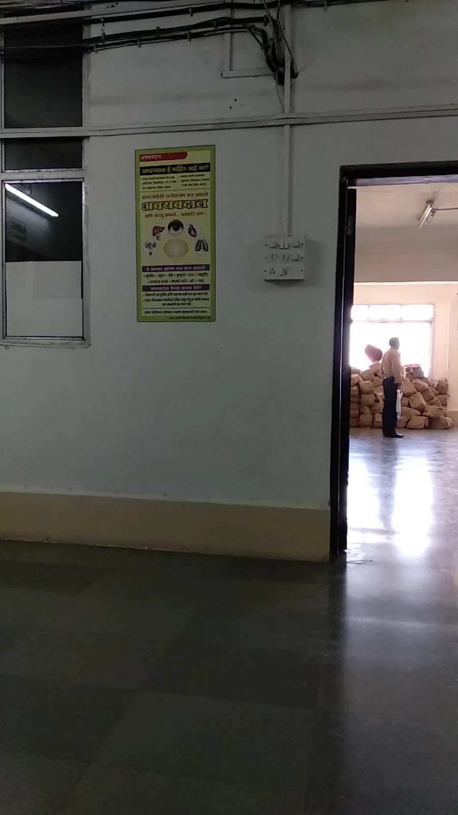 GOVERNMENT OF MAHARASHTRA PUBLIC HEALTH DEPARTMENT