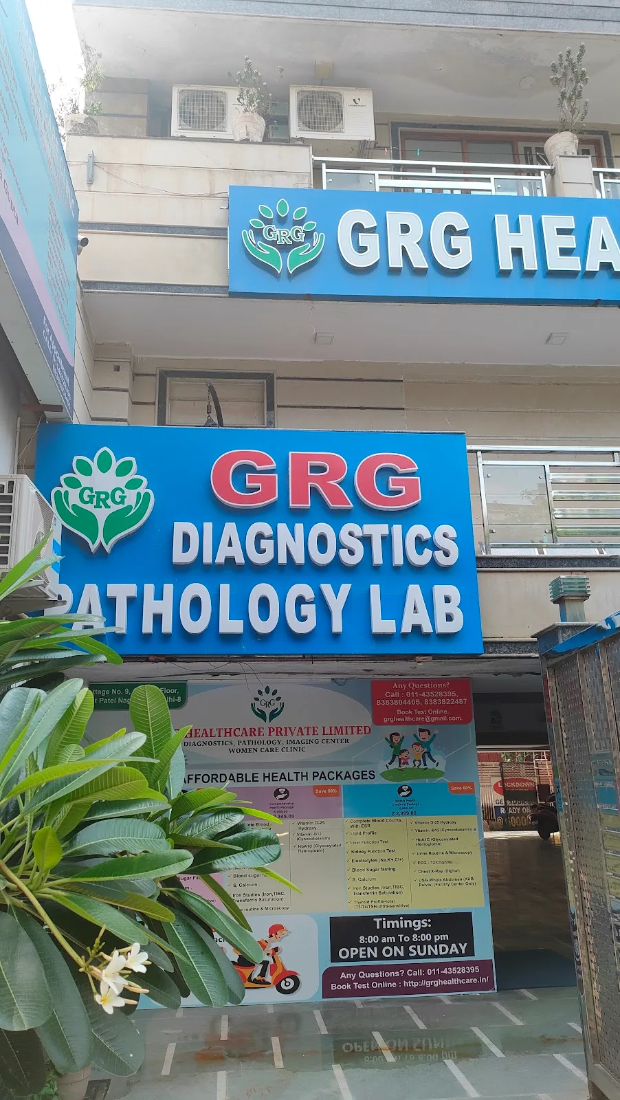 GRG Healthcare | BEST GYNECOLOGIST | BEST MTP/ABORTION CLINIC | ULTRASOUND | CT SCAN | HSG | ECG | TMT | ECHO | FETAL ECHO