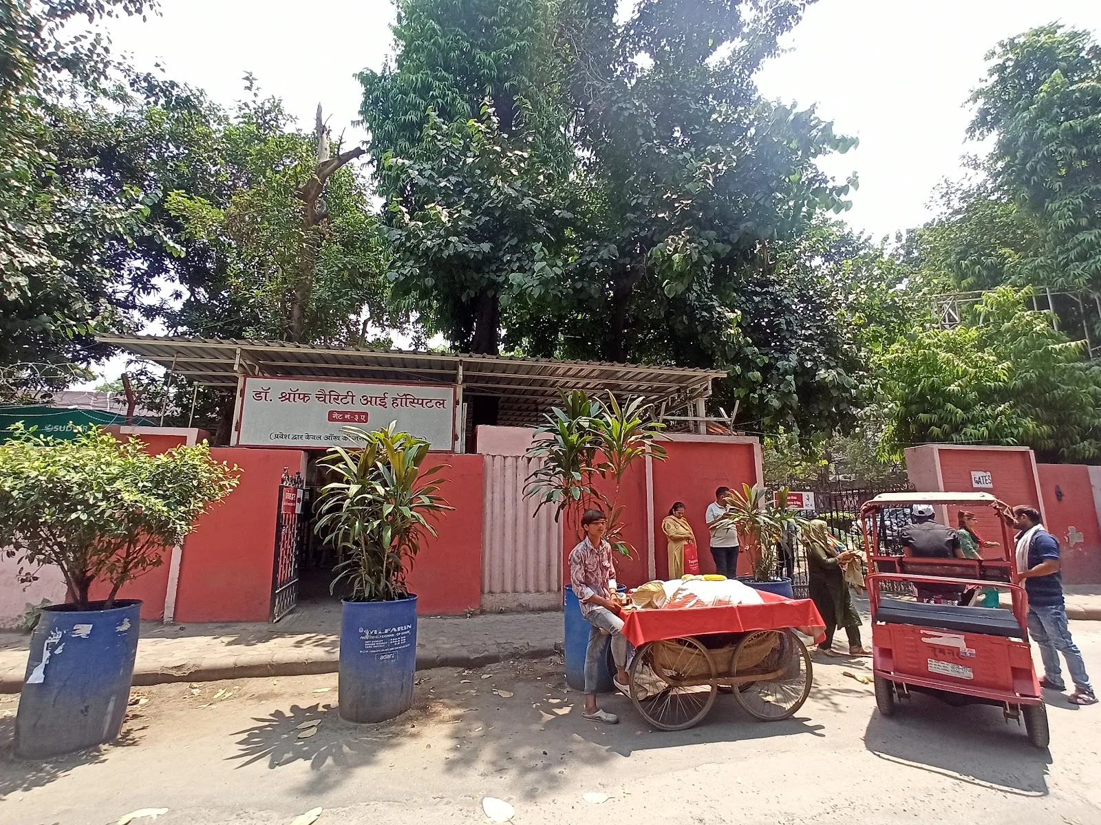 Dr. Shroff's Charity Eye Hospital, New Delhi
