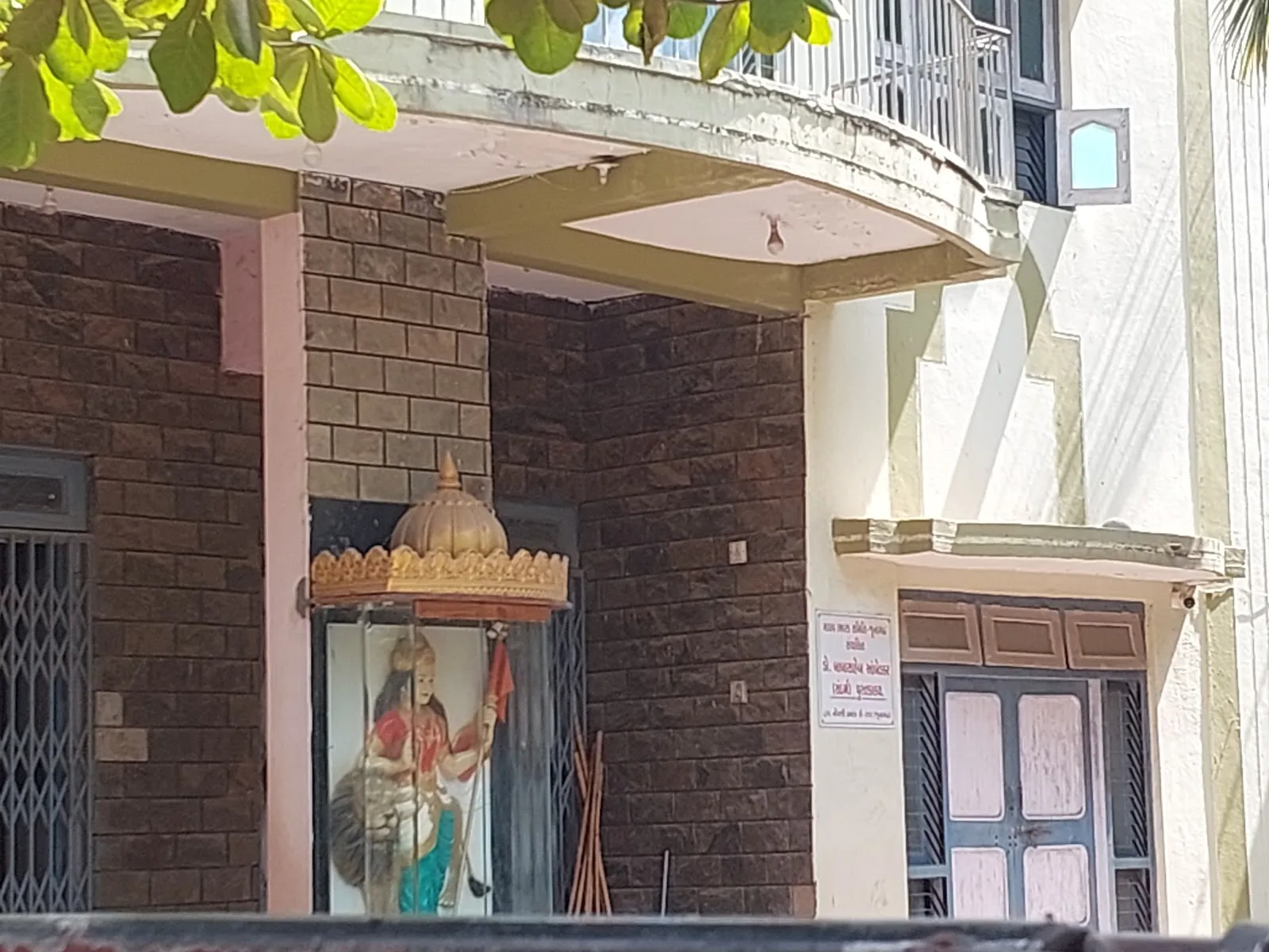 RSS- Junagadh Head Office