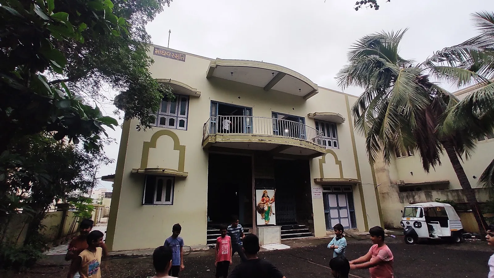 RSS- Junagadh Head Office
