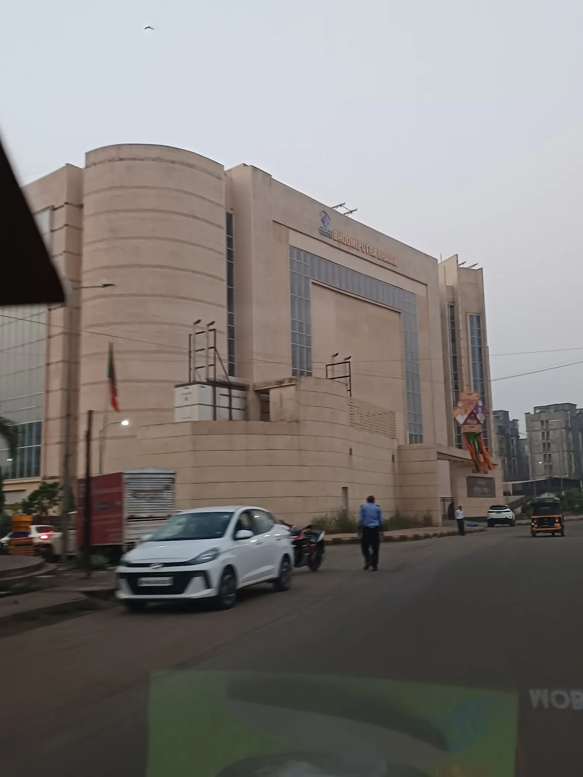 City and Industrial Development Corporation of Maharashtra Limited