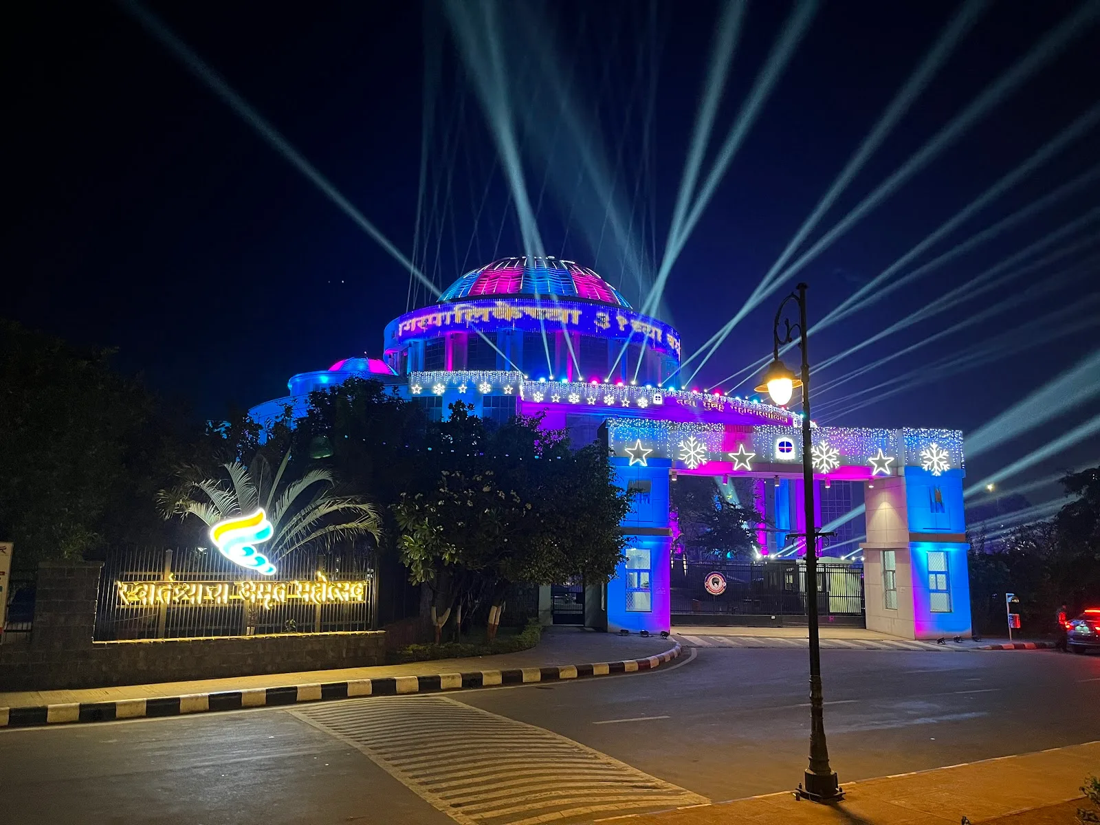 City and Industrial Development Corporation of Maharashtra Limited