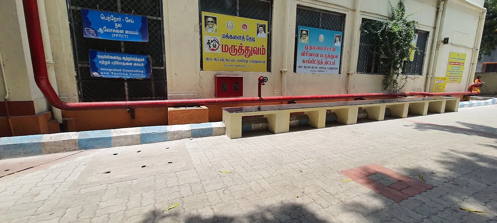 Government R.S.R.M Lying In Hospital