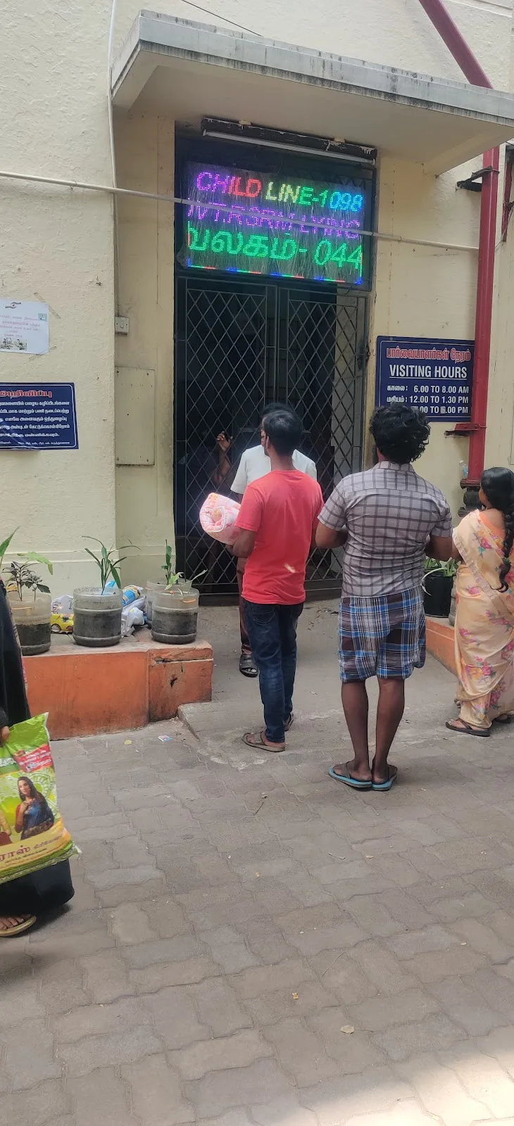 Government R.S.R.M Lying In Hospital