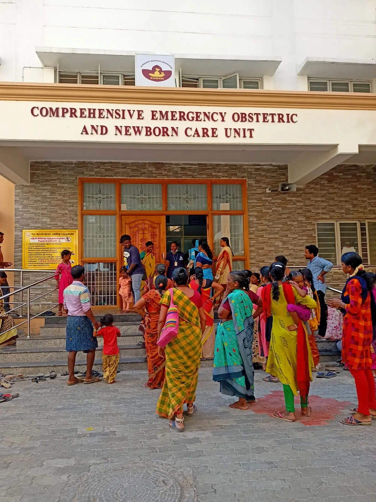 Government R.S.R.M Lying In Hospital