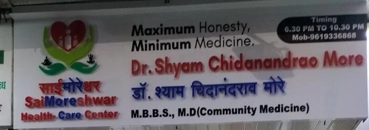Sai Moreshwar Healthcare Center