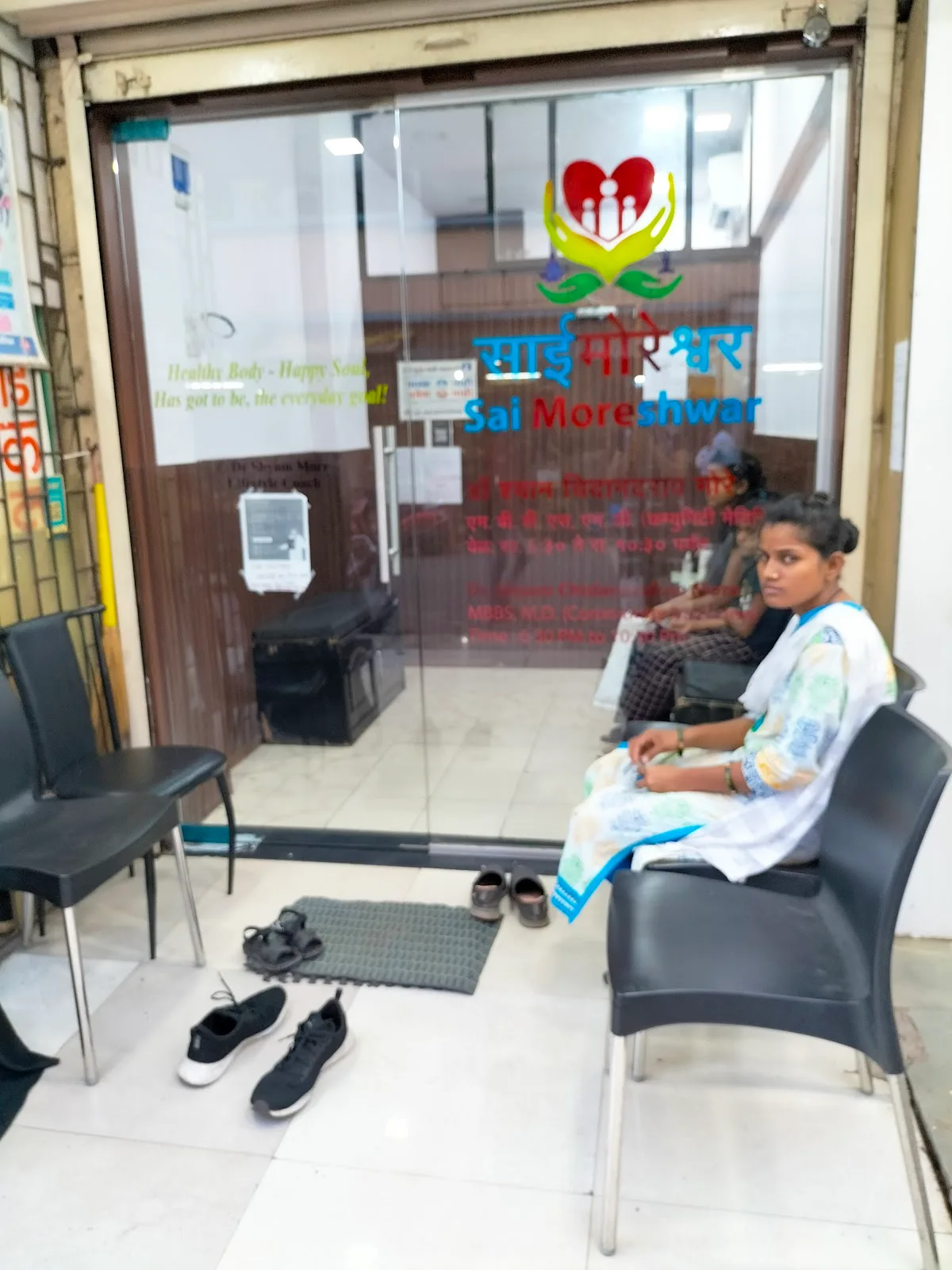 Sai Moreshwar Healthcare Center