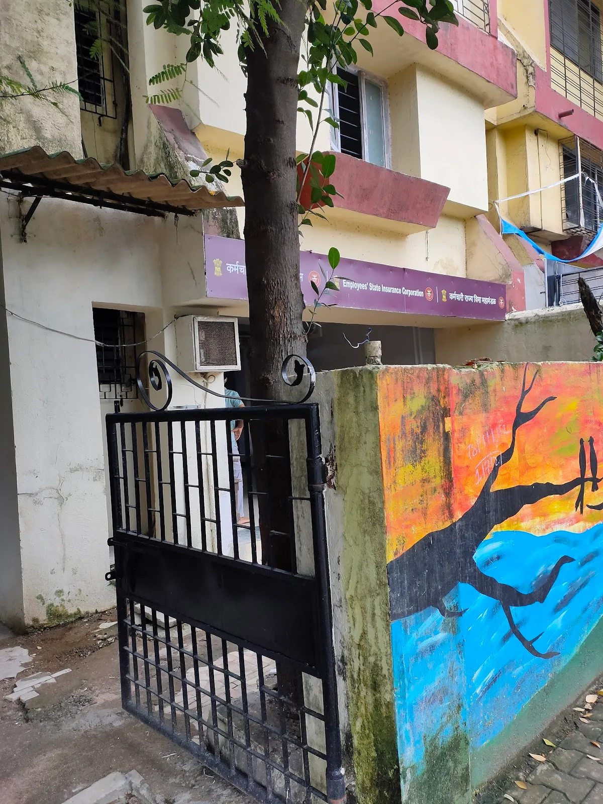 Employees' State Insurance Corporation B. O. Airoli