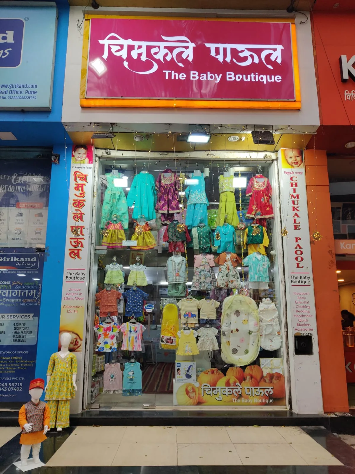Chimukale Paool - The Baby Boutique