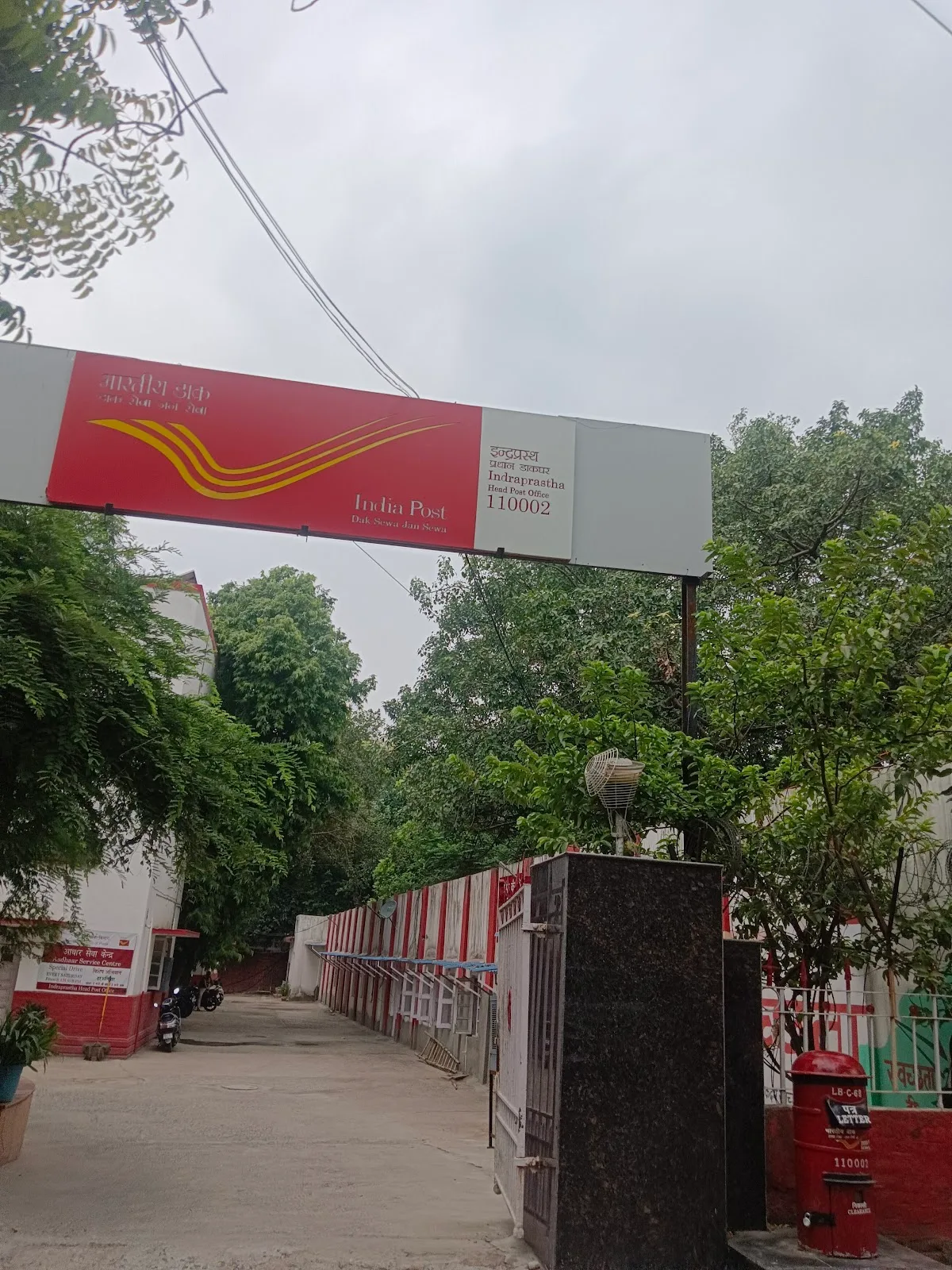 Indraprastha Head Post Office