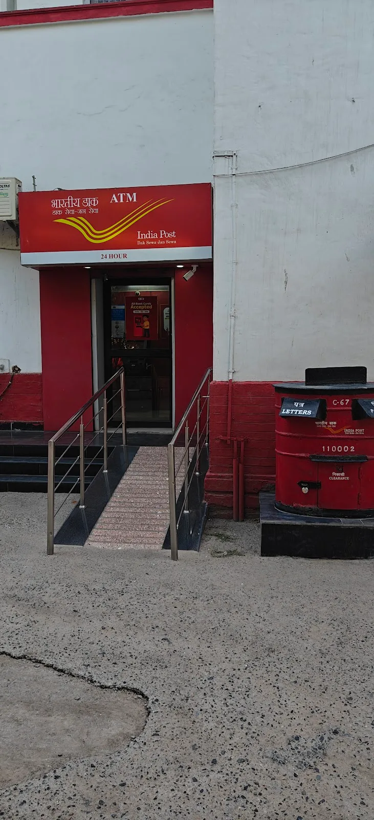 Indraprastha Head Post Office