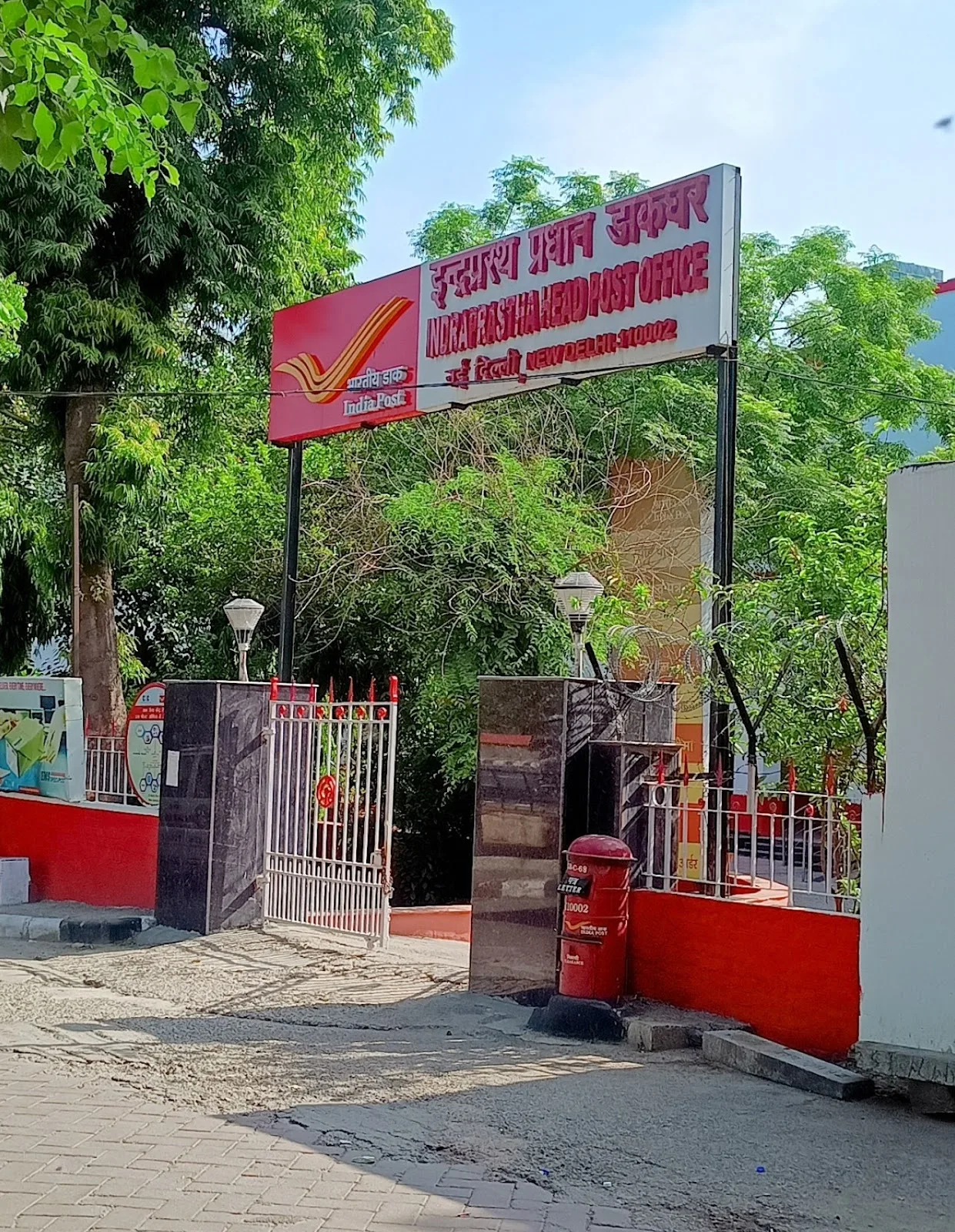 Indraprastha Head Post Office
