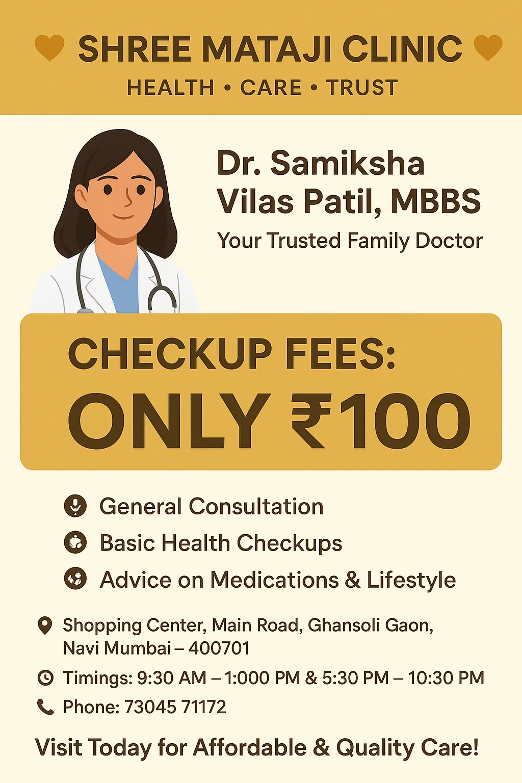Shree Mataji Clinic