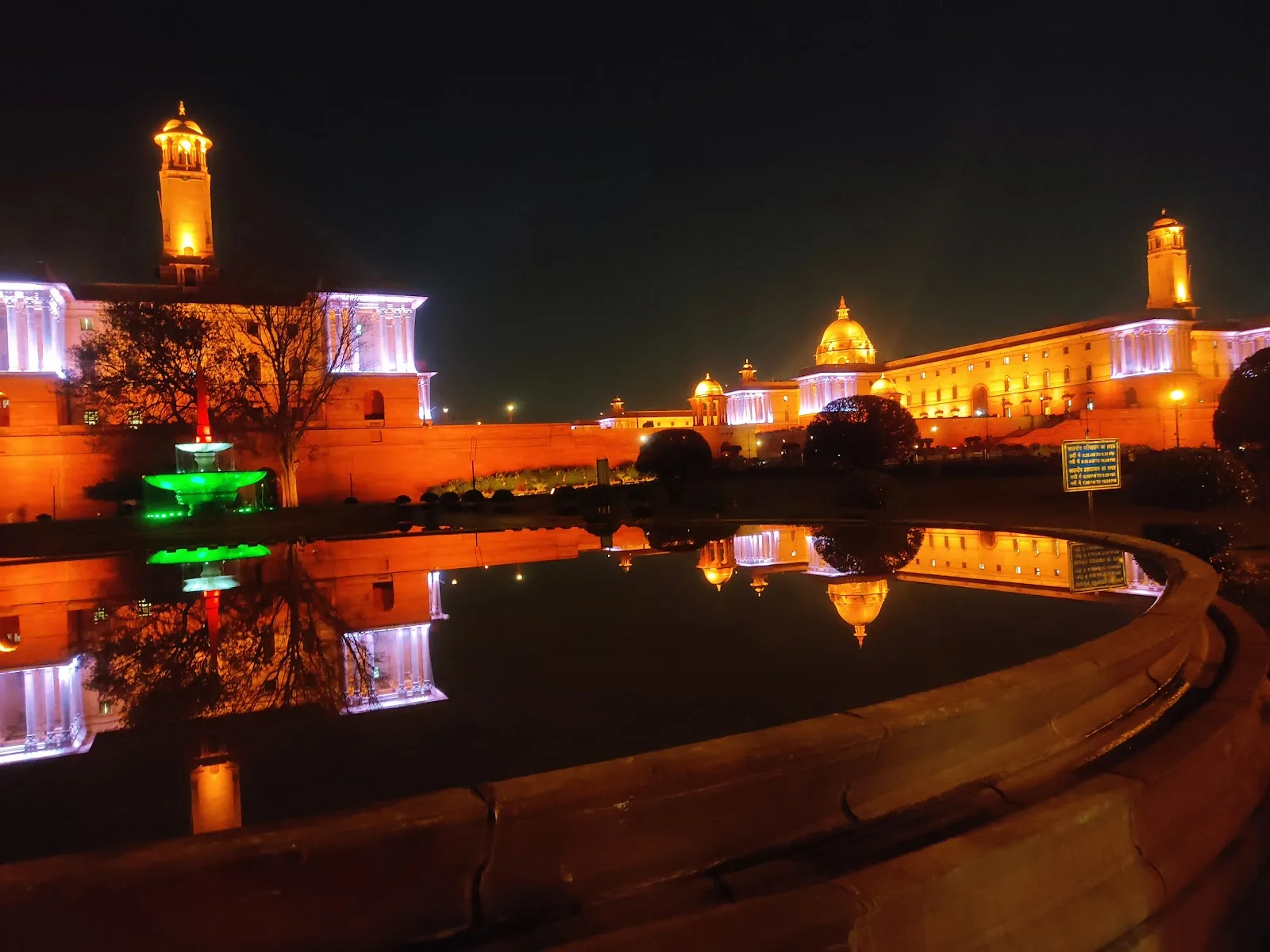 Vijay Chowk Park