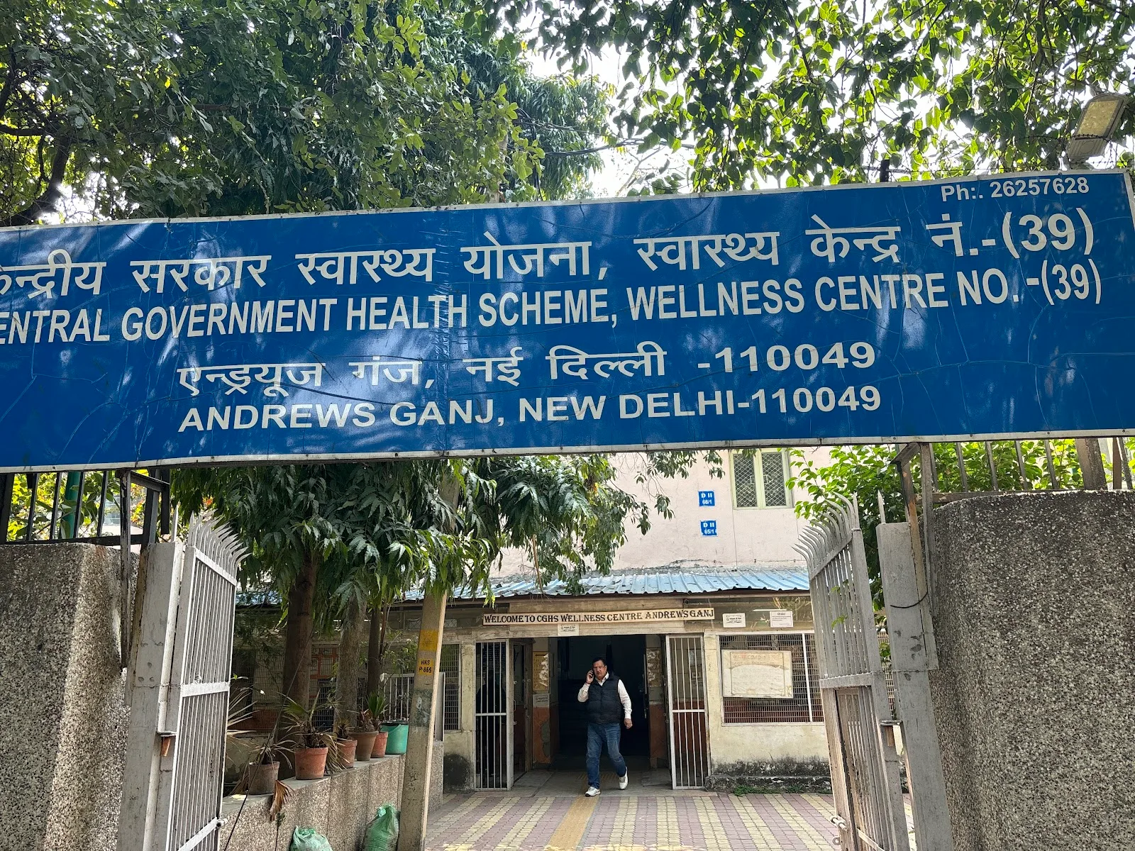 CGHS Wellness Centre Andrews Ganj