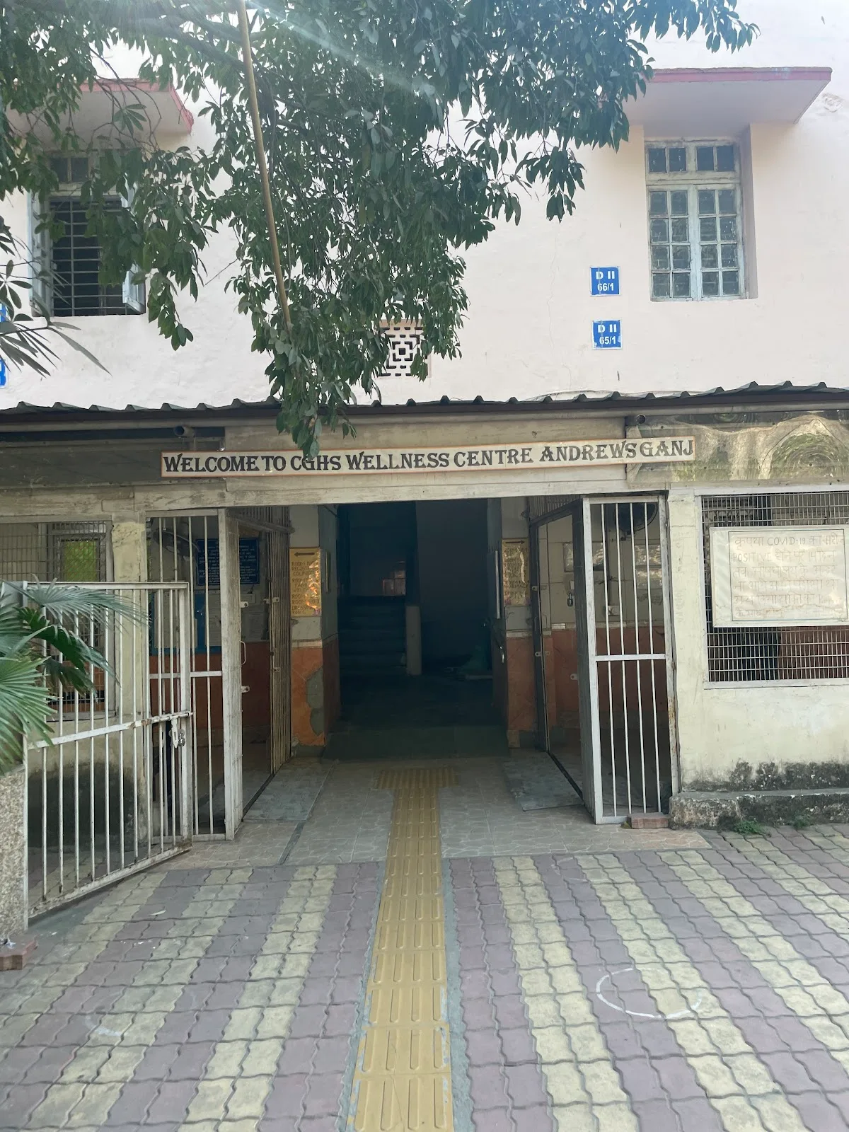CGHS Wellness Centre Andrews Ganj