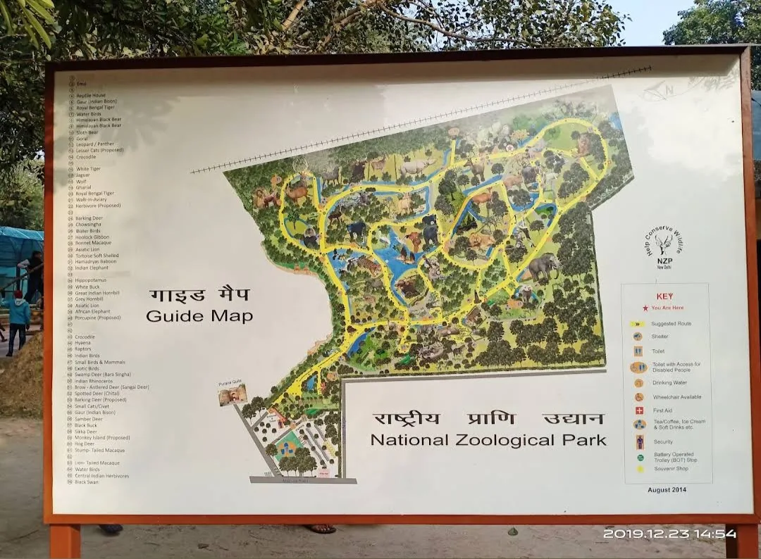National Zoological Park, Delhi