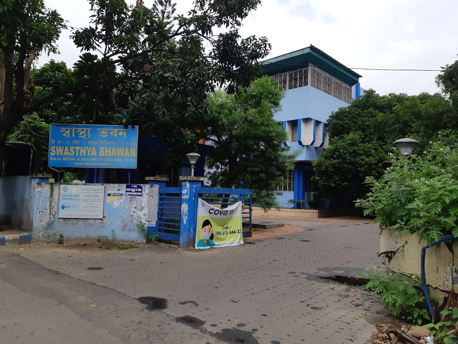 Swasthya Bhawan