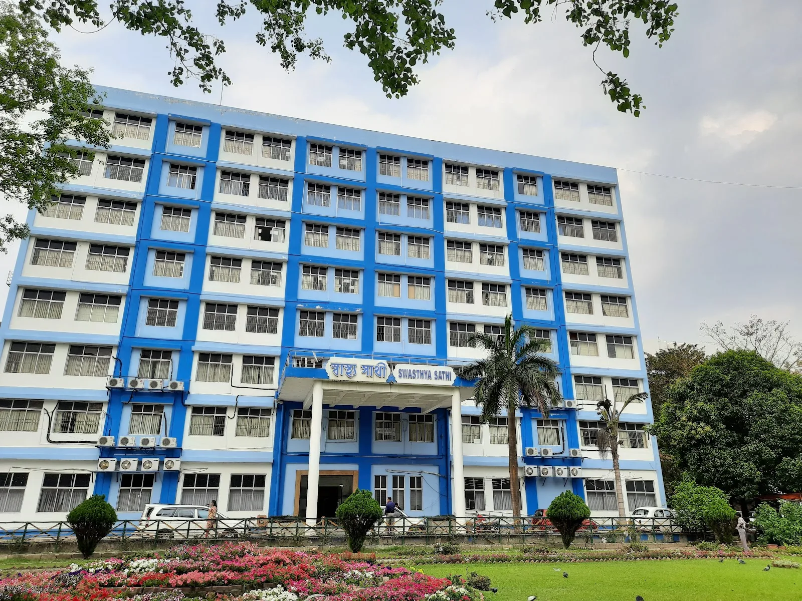 Swasthya Bhawan